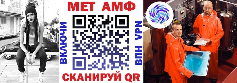АМФЕТАМИН Premium  ссылка на мегу онион  Кедровый  магазин продажи наркотиков 