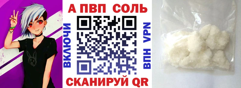 Alpha-PVP Crystall  нарко площадка как зайти  Кедровый 