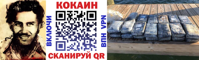 КОКАИН 97%  нарко площадка как зайти  Кедровый  kraken ТОР 