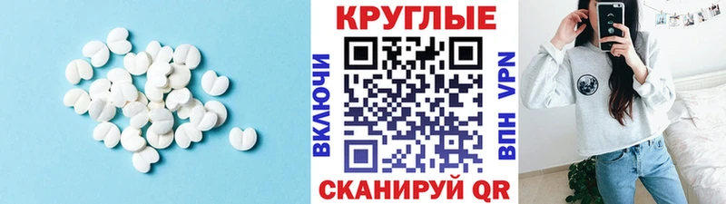 где найти наркотики  Кедровый  Ecstasy таблы 