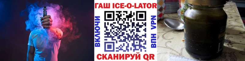 ГАШ Cannabis  где купить наркоту  Кедровый 