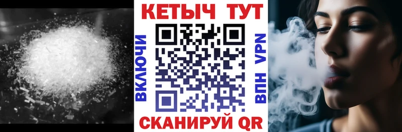 где купить наркоту  ОМГ ОМГ ТОР  КЕТАМИН ketamine  Кедровый 