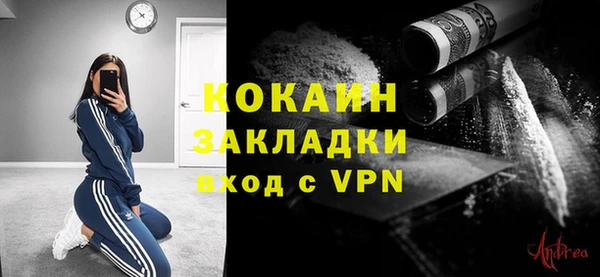 марки lsd Абаза