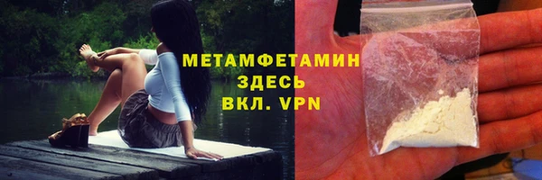 метамфетамин Алексин