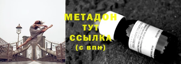 марки lsd Абаза
