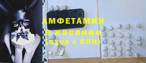 марки nbome Абдулино
