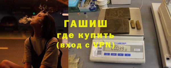 бутират Алексеевка
