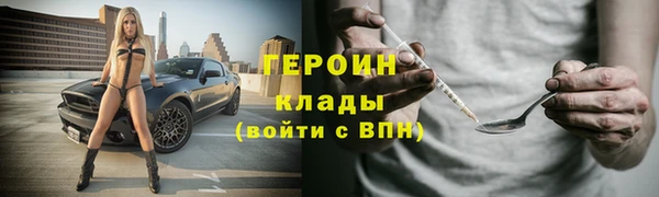 марки lsd Абаза