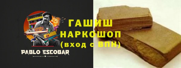 марки lsd Абаза
