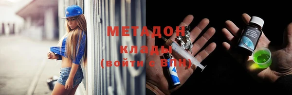 марки nbome Абдулино