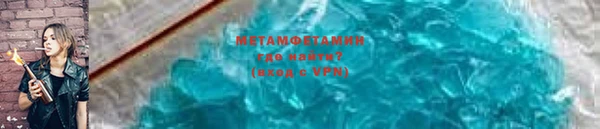 марки nbome Абдулино