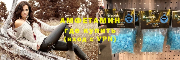 марки nbome Абдулино