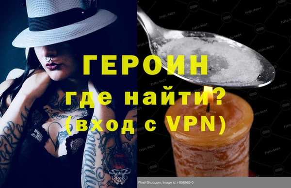 jwh Абинск
