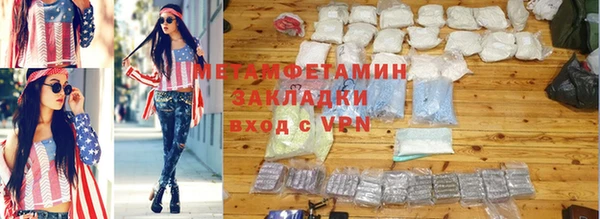 марки lsd Абаза