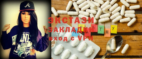 марки lsd Абаза