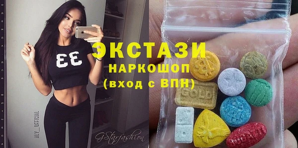 марки nbome Абдулино