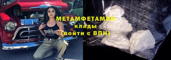 марки nbome Абдулино