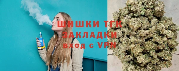 марки lsd Абаза