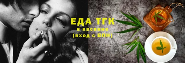 бошки Пестово