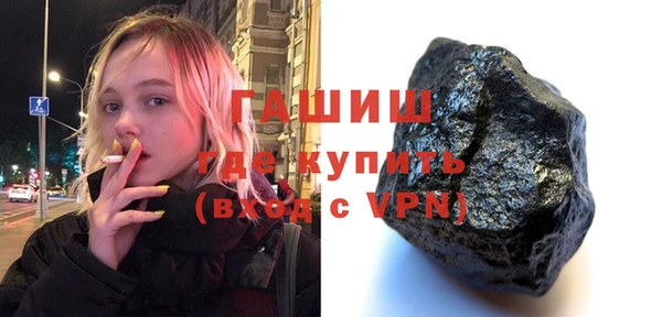 марки nbome Абдулино