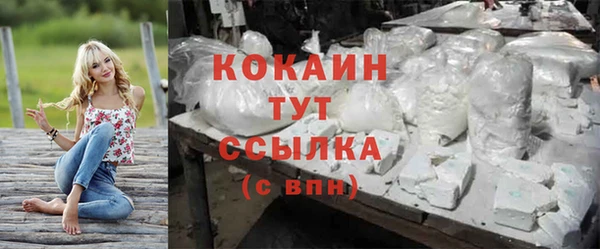 jwh Абинск