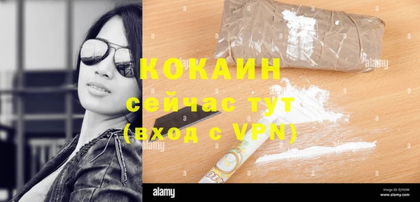 jwh Абинск
