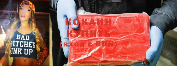jwh Абинск