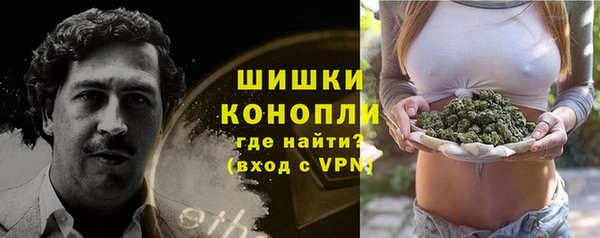 метамфетамин Алексин