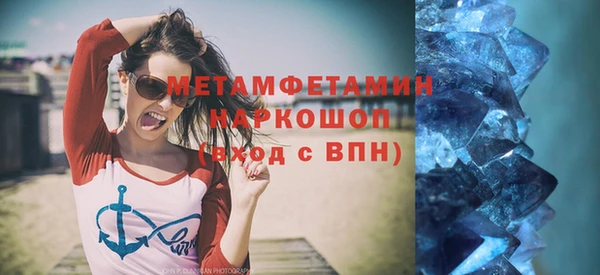 марки nbome Абдулино