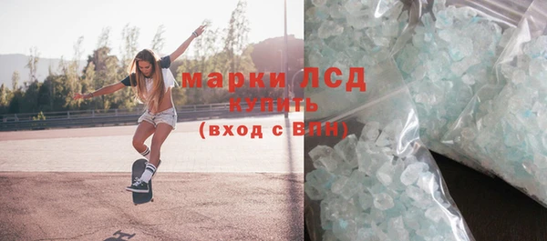 метамфетамин Алексин