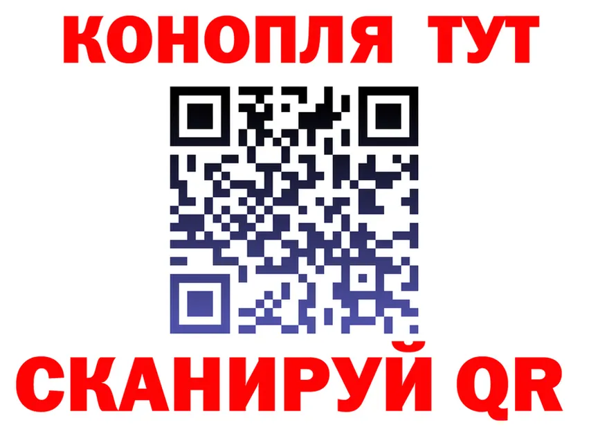 Как найти наркотики? это формула Кедровый