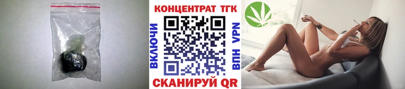 ТГК вейп  Кедровый 